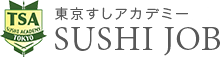 寿司職人の求人情報サイト