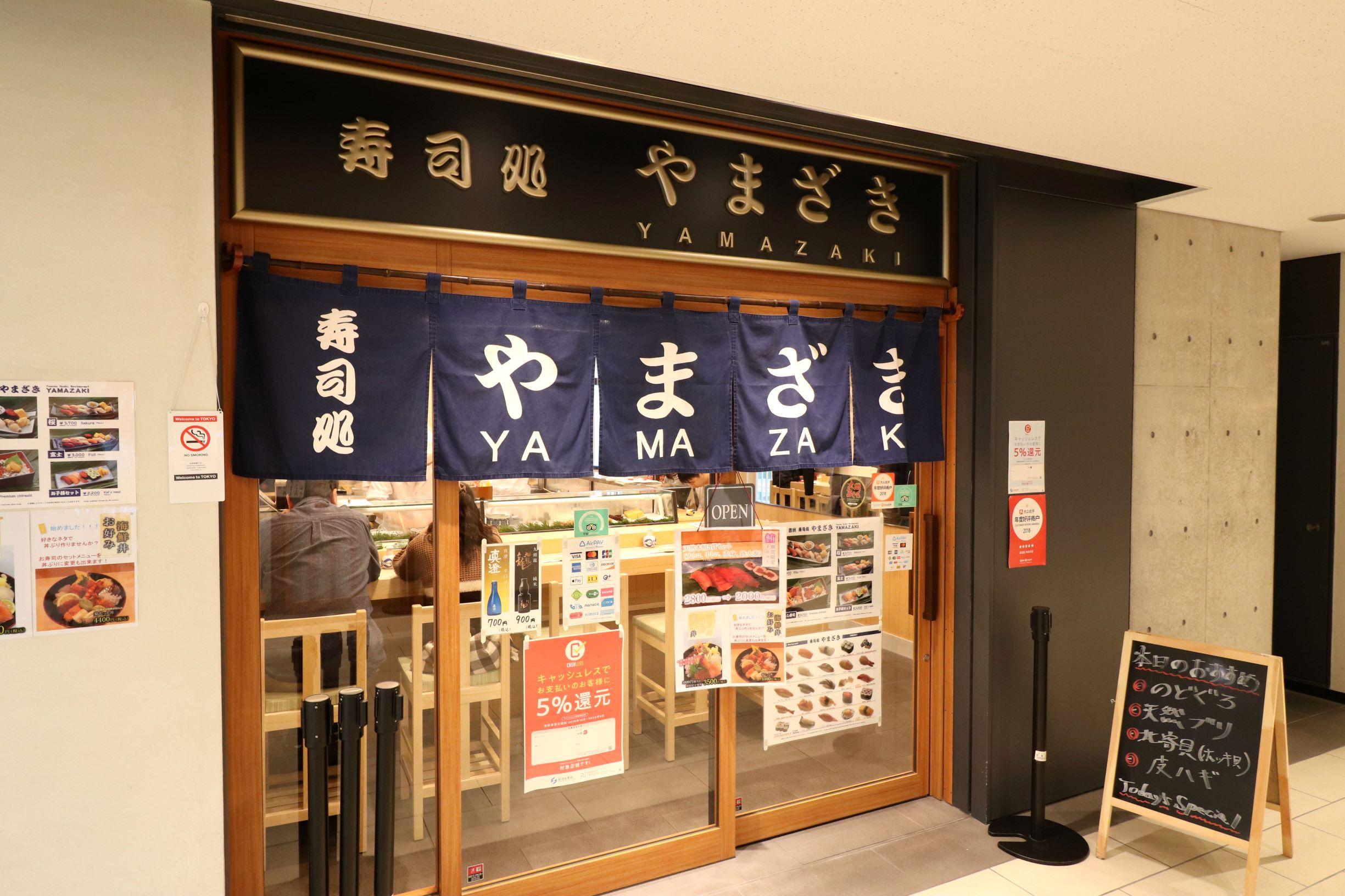 店舗外観です。