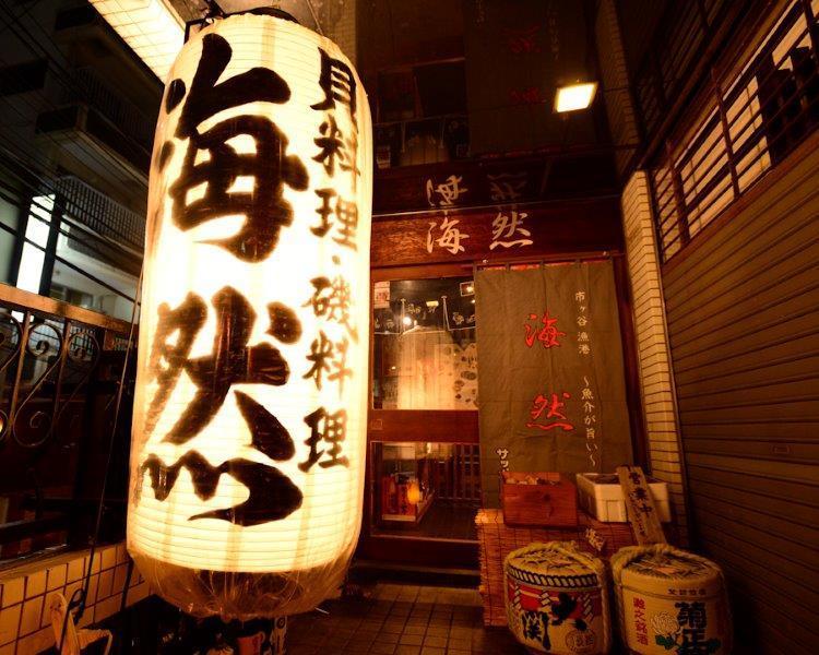 【東京・居酒屋・和食・ベテランOK】魚を扱う高水準企業