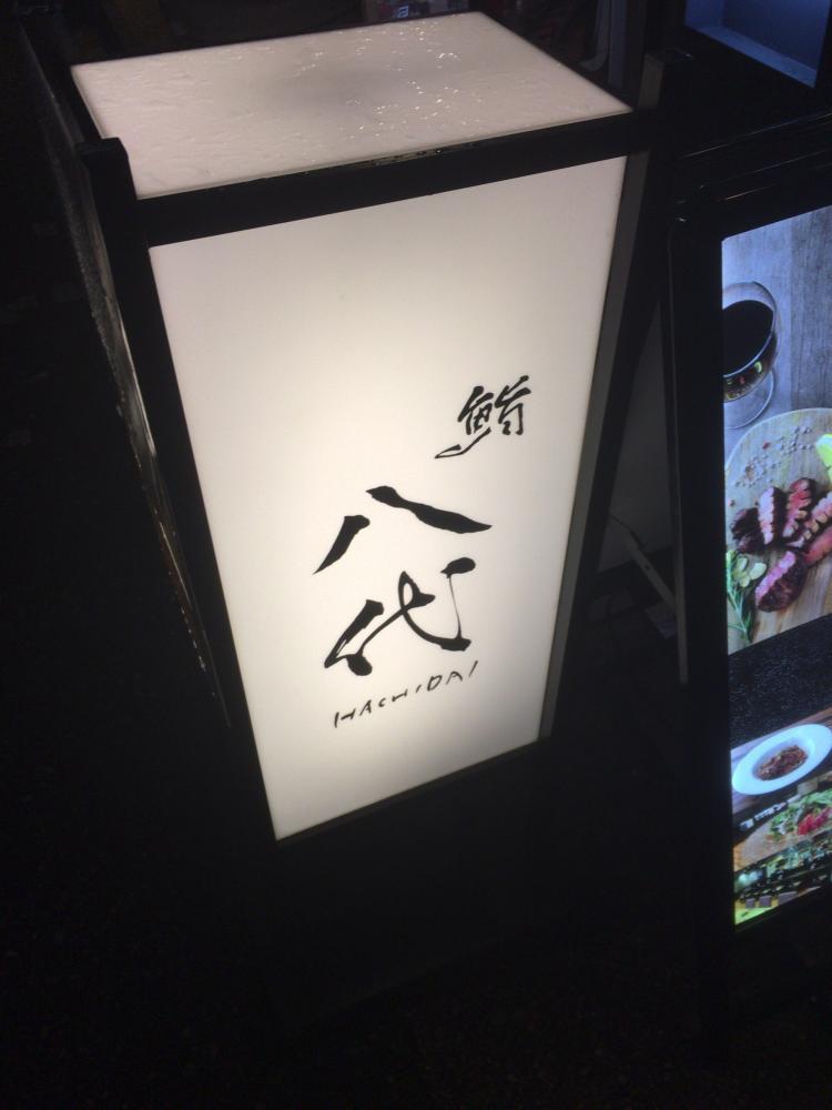 【神戸・三宮】神戸・トアウエストの新店舗募集！オープンニング調理スタッフ