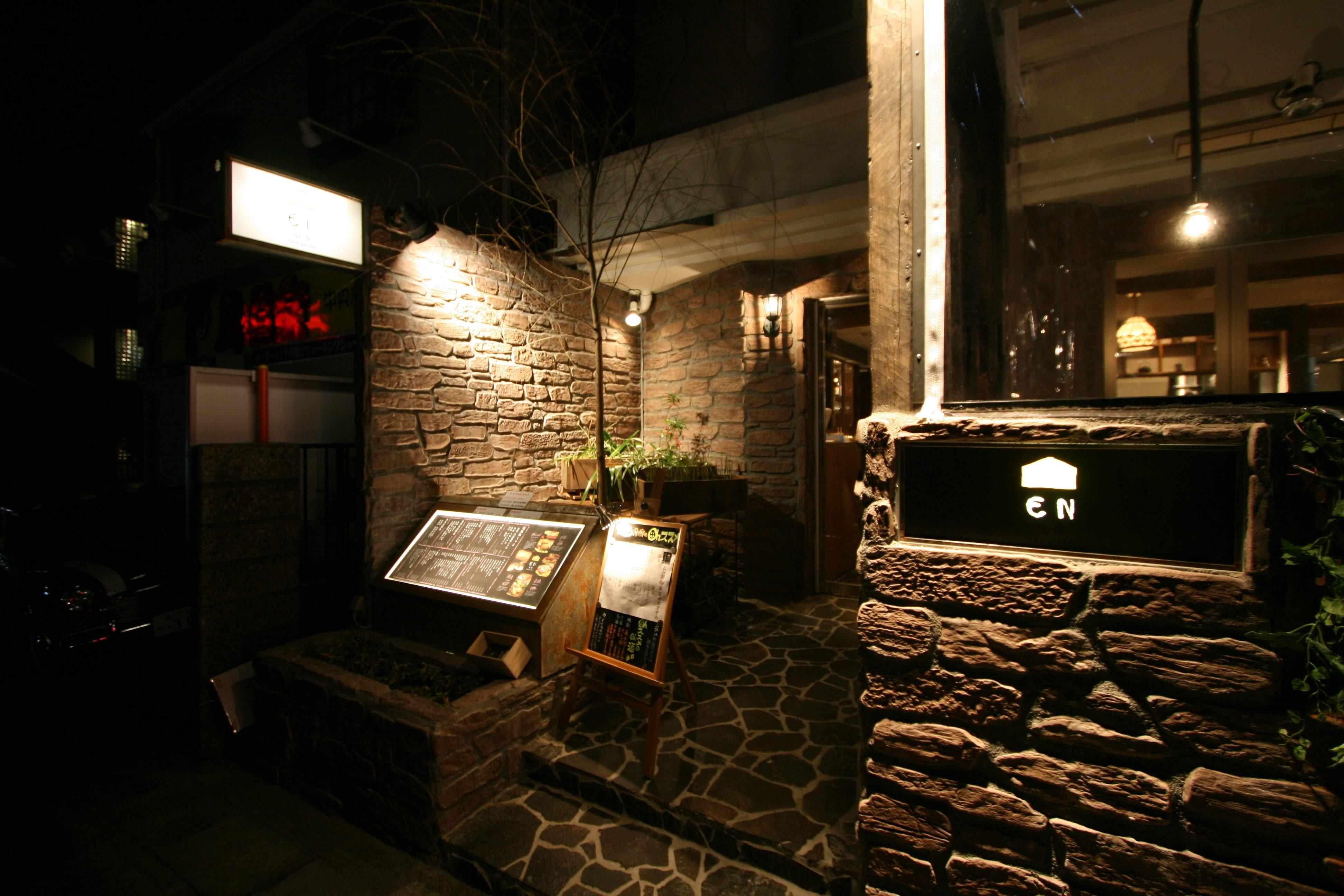 【町田・相模原】40店舗以上を展開！新鮮な地場食材を扱う和食店舗にて料理長候補募集！