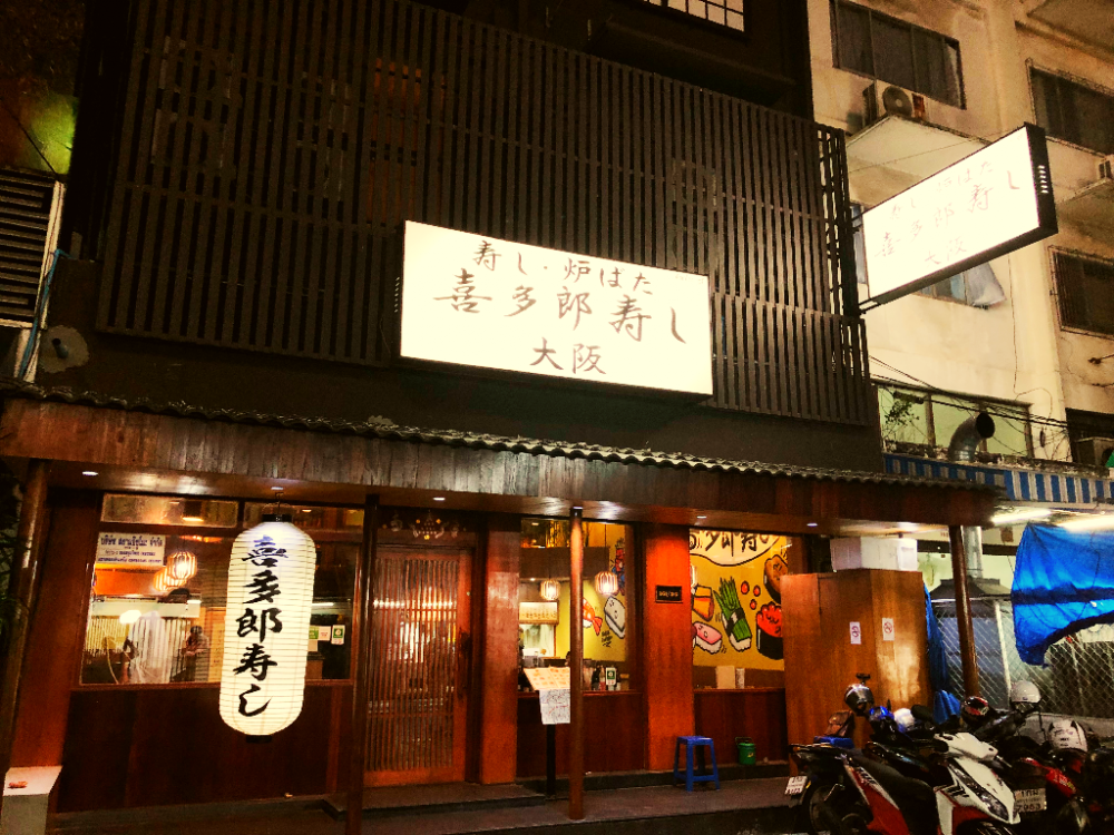 【タイ】大阪の人気寿司店がバンコクで寿司職人を大募集！