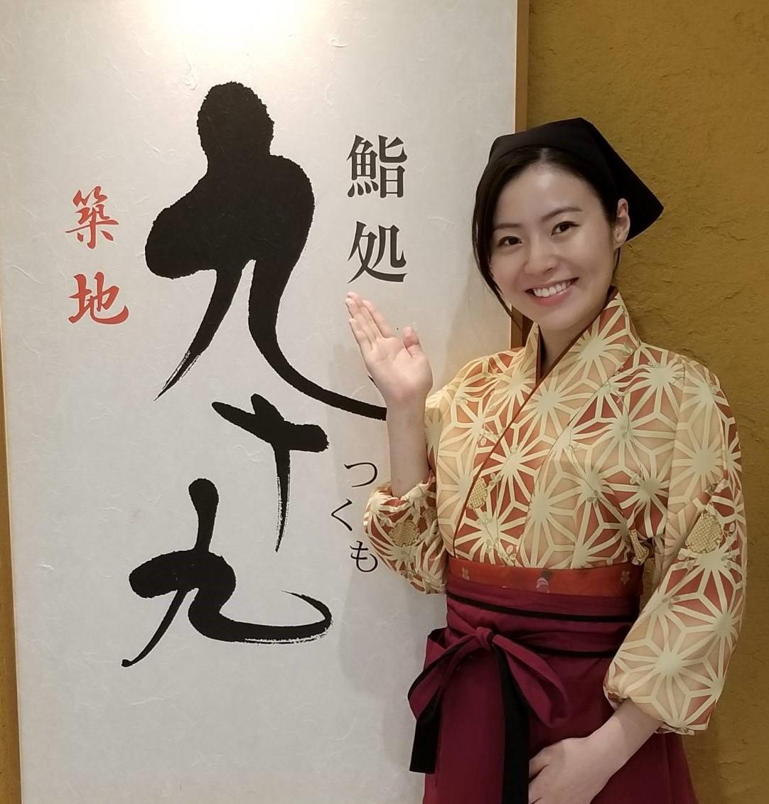【埼玉　所沢】寿司職人急募！