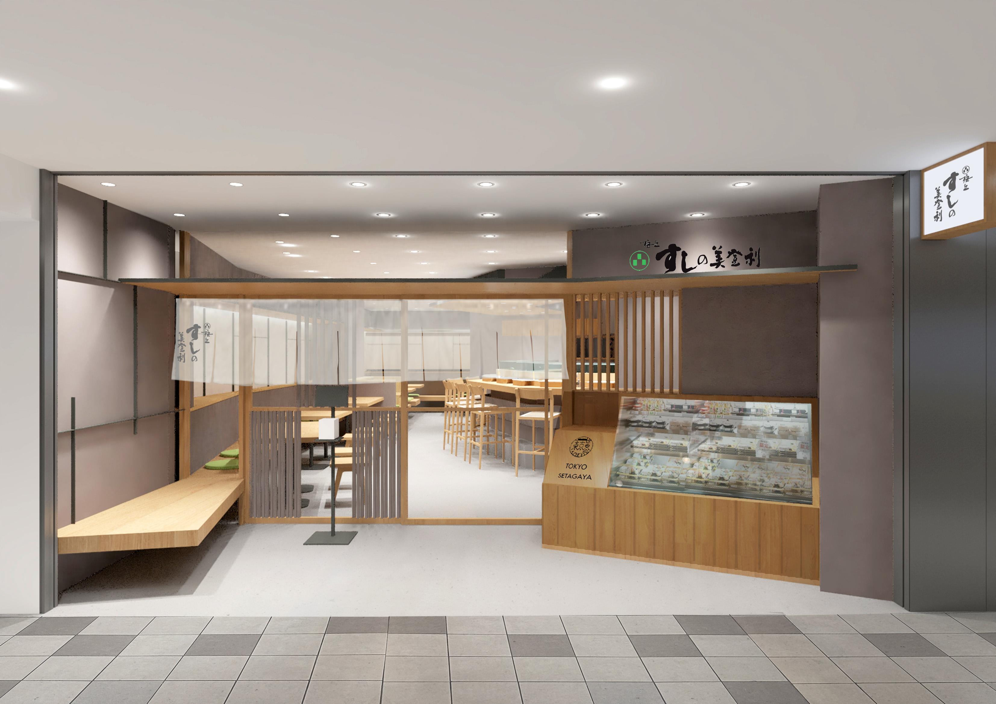 【東京】行列の絶えない人気店が都内20店舗で寿司職人を募集