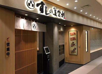 【名古屋】名古屋駅直結の行列の絶えない人気店が寿司職人を募集